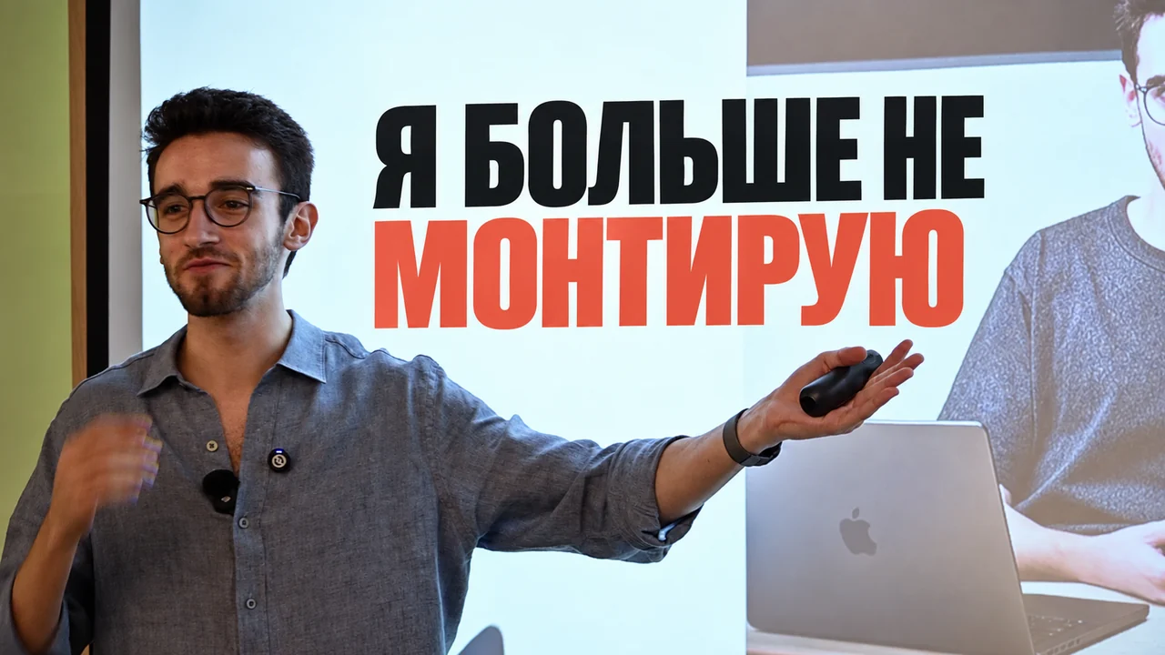Обложка: Я больше не монтирую